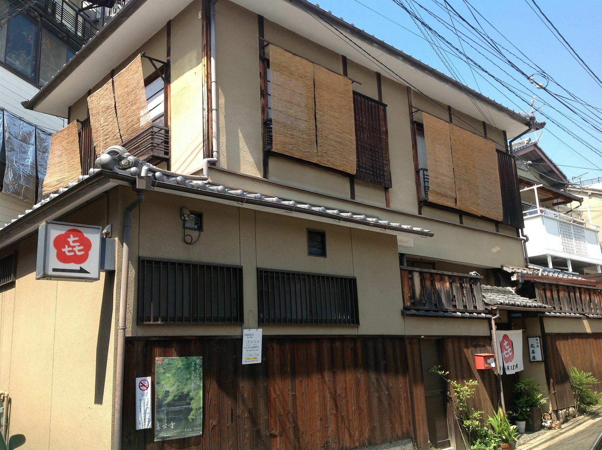 Hanakiya Kyoto Eksteriør bilde