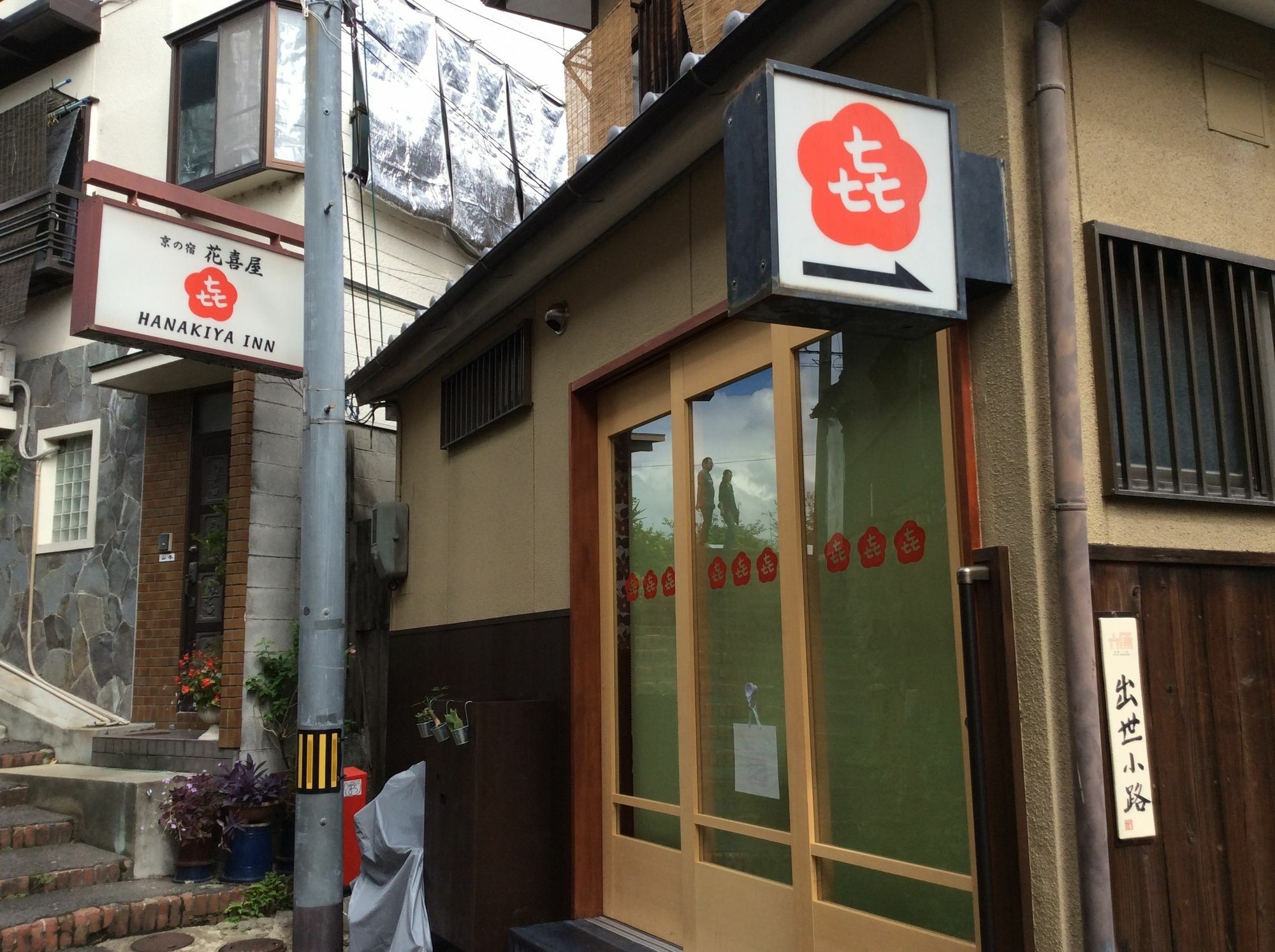 Hanakiya Kyoto Eksteriør bilde