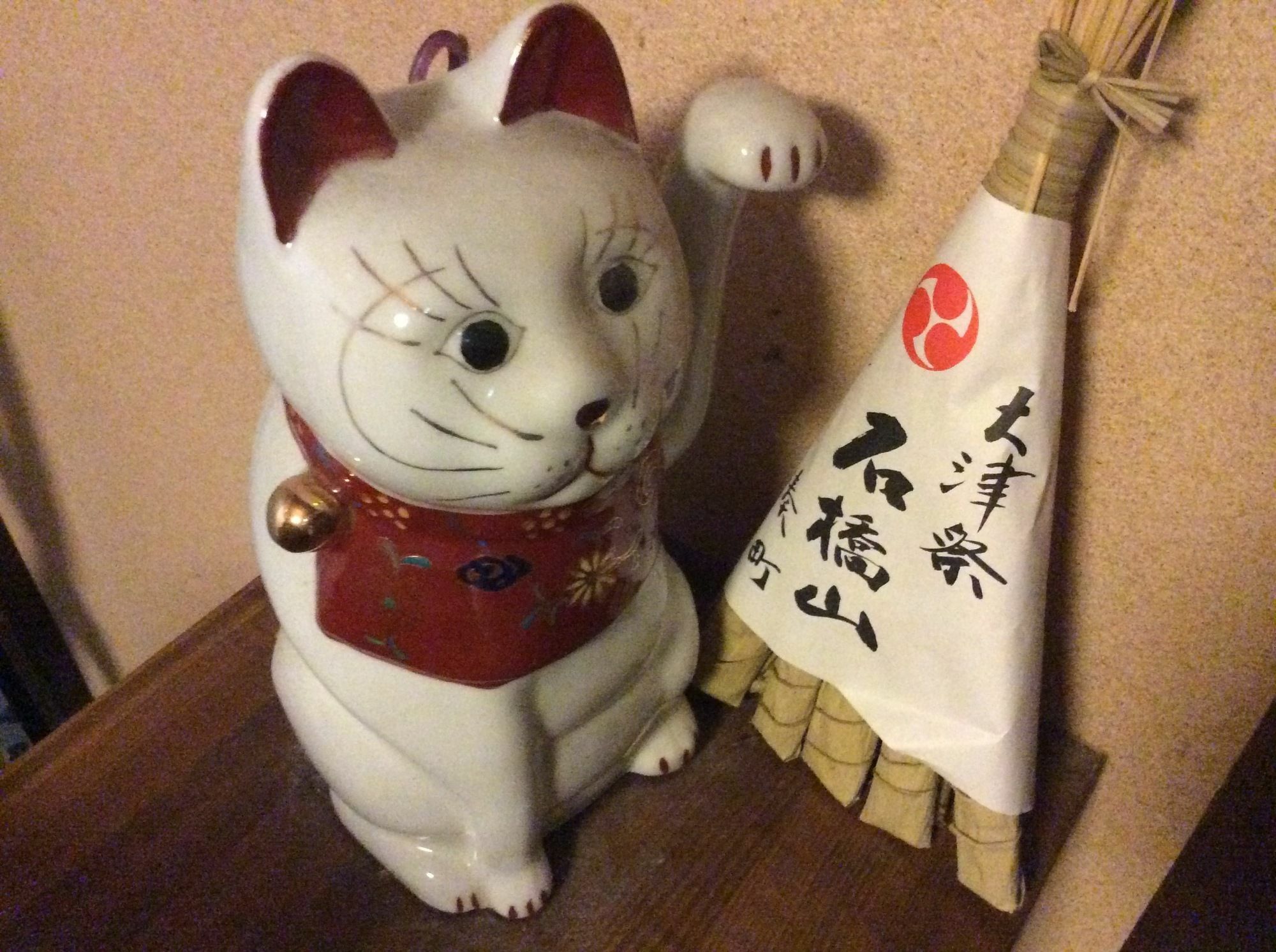Hanakiya Kyoto Eksteriør bilde